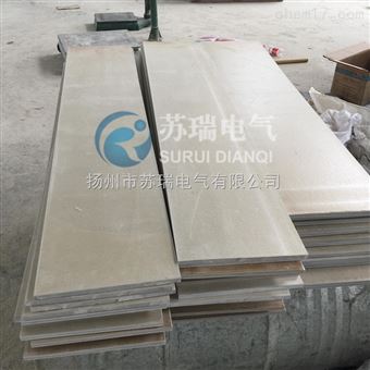 耐高温绝缘材料