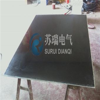 黑色绝缘板