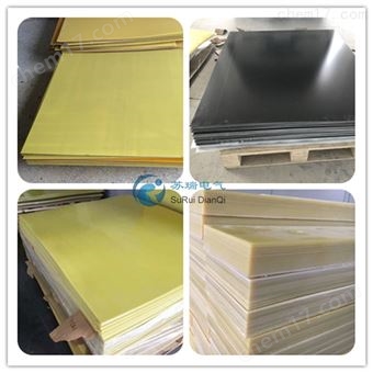 3240环氧酚醛层压玻璃布板